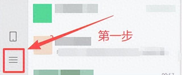 怎么将微信里的消息同步到电脑上（微信聊天记录如何同步到电脑版微信上查看）