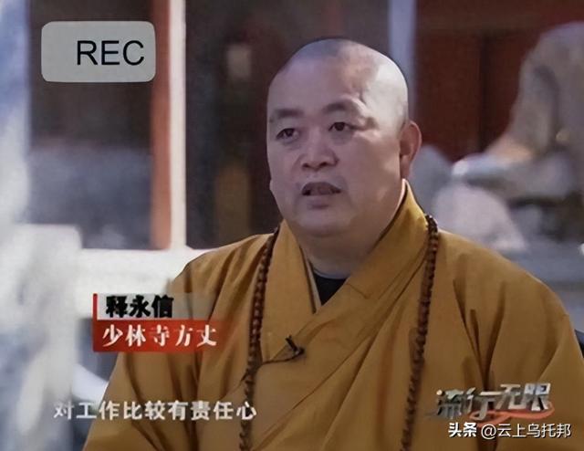 释永信刚被查，令人担心的事就发生了，著名央视主持人受到了牵连