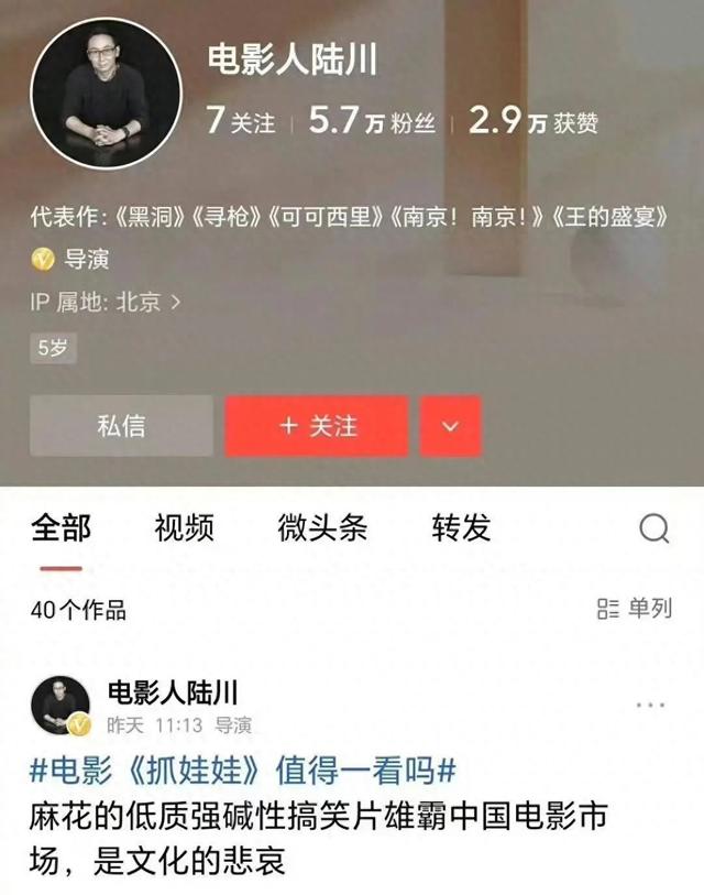 2025年9月28日 第56页