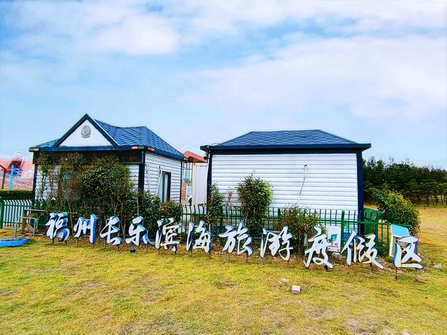 福建 ·福州 ·长乐之海 美得超乎想象(2025·11·7)