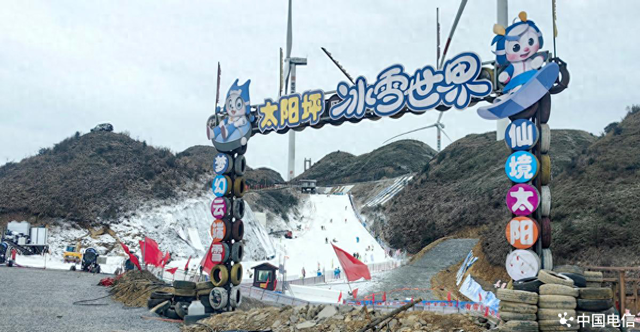 普遍服务 | “满格网”点亮贵州山水！播州太阳坪、湄潭茶海告别通信盲区焕新生