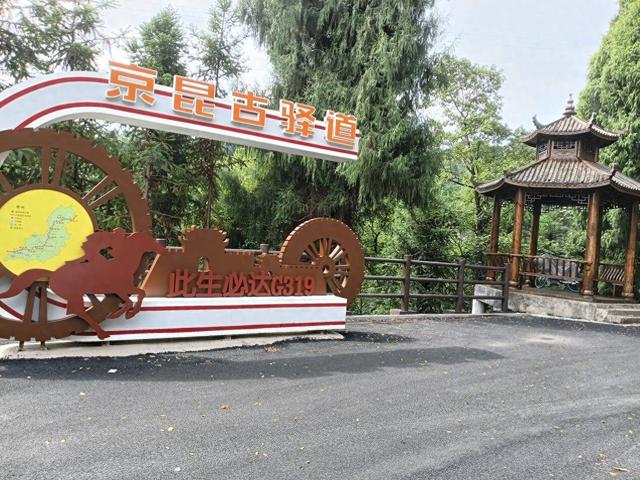 驿路千年话沅陵（四）| 千年动脉 流通古今 京昆古驿道的经济血脉与当代价值