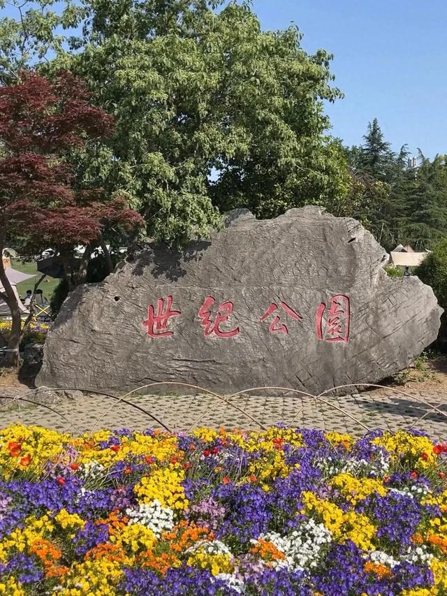 上海10亿打造的大型公园，竟可媲美纽约中央公园！