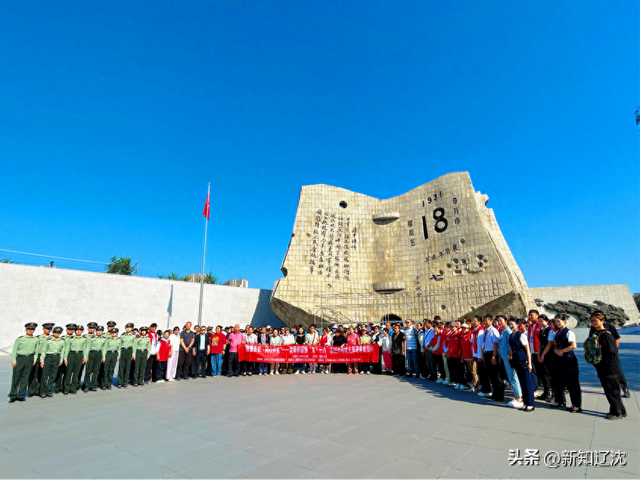 沈阳“九·一八”历史博物馆举行无障碍参观活动