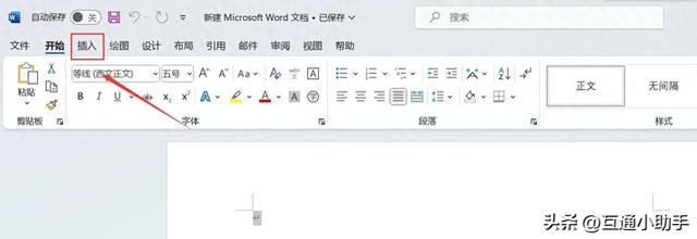 设置页码怎么设置（word文档如何设置页码）