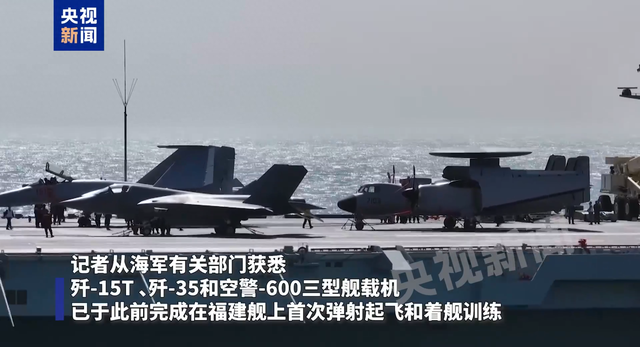 福建舰传来好消息	，不到24小时，美日韩对中国划下两条“红线	”