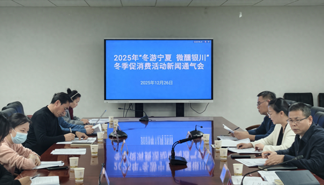 冬游宁夏银川三条特色线路串起诗酒冰雪