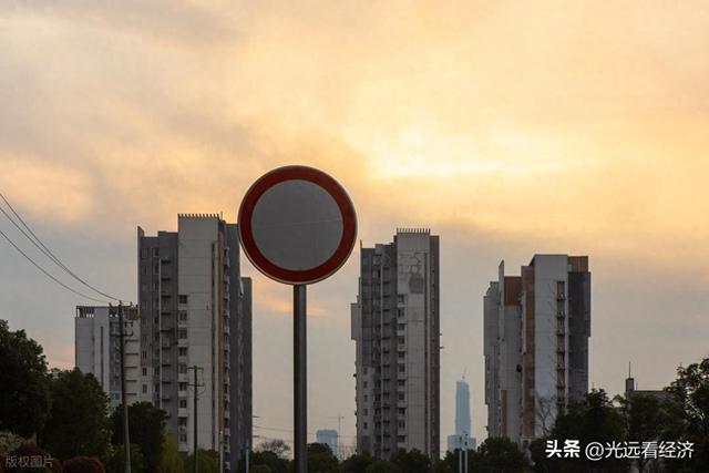 北京打响调整房地产政策第一枪！