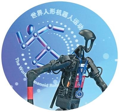 机器人“开大会”，中国企业探先机（国际论道）