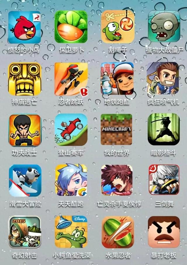 2016年考研成绩能查么（十年前的装机必备手游们）