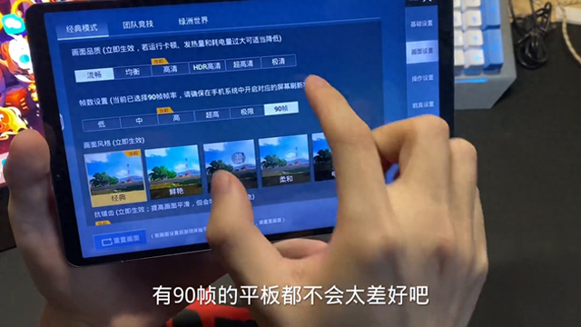 和平精英超广角软件下载（拯救者y700和平精英超广角体验 和平精英）