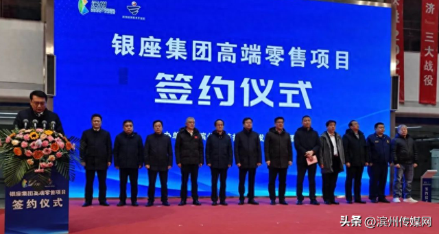 位置已定！滨州西区将新开一家银座！