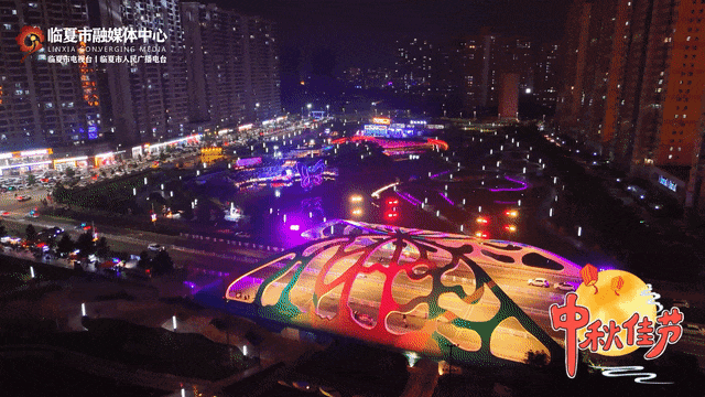 视频多图重温临夏市中秋音乐诗会，蝴蝶桥畔的双月，照亮了多少人的乡愁，绝美～