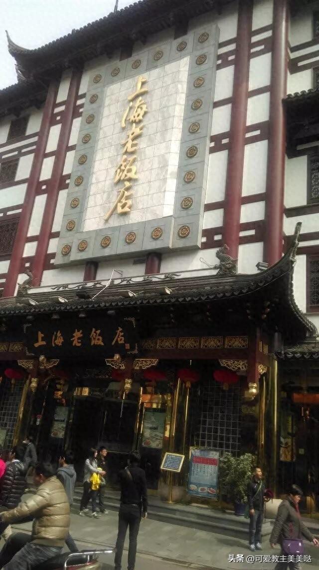 我们的旅途在继续，大上海的繁华