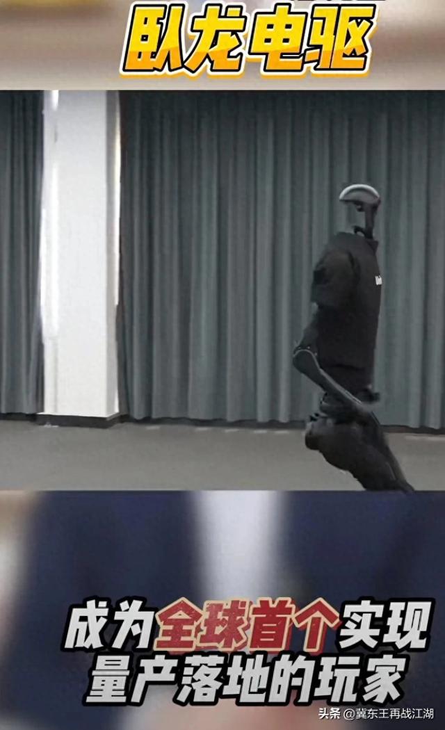 为什么说卧龙电驱在人形机器人方面有多方面竞争优势？