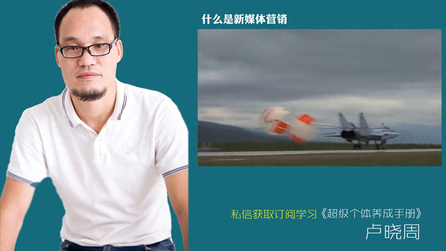 什么是新媒体（什么是新媒体营销）