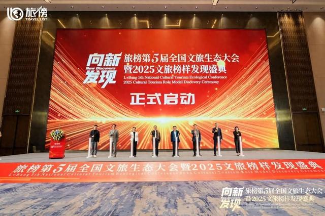 佛山史上最多旅游从业者聚集的大会，在桂城启幕！