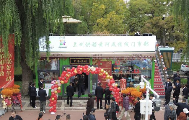 [观澜新闻]畅游黄河风情 供销服务随行 兰州供销黄河风情线门市部开门迎客