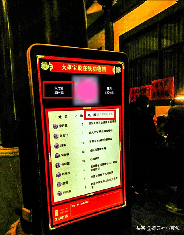 上任48小时，燃起少林寺三把火：印乐法师能否颠覆少林商业恶疾