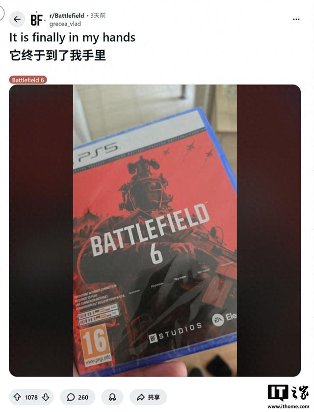 消息称《战地风云 6》游戏 PS5 实体版包含完整游戏