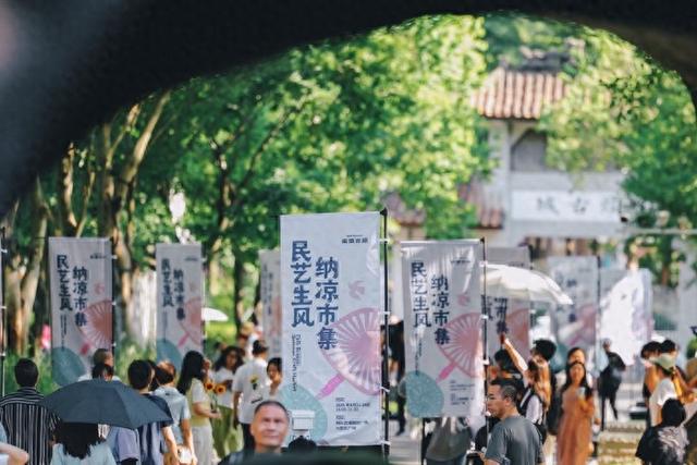 “城门打开 在地生长”，南头古城焕新五周年系列活动启幕