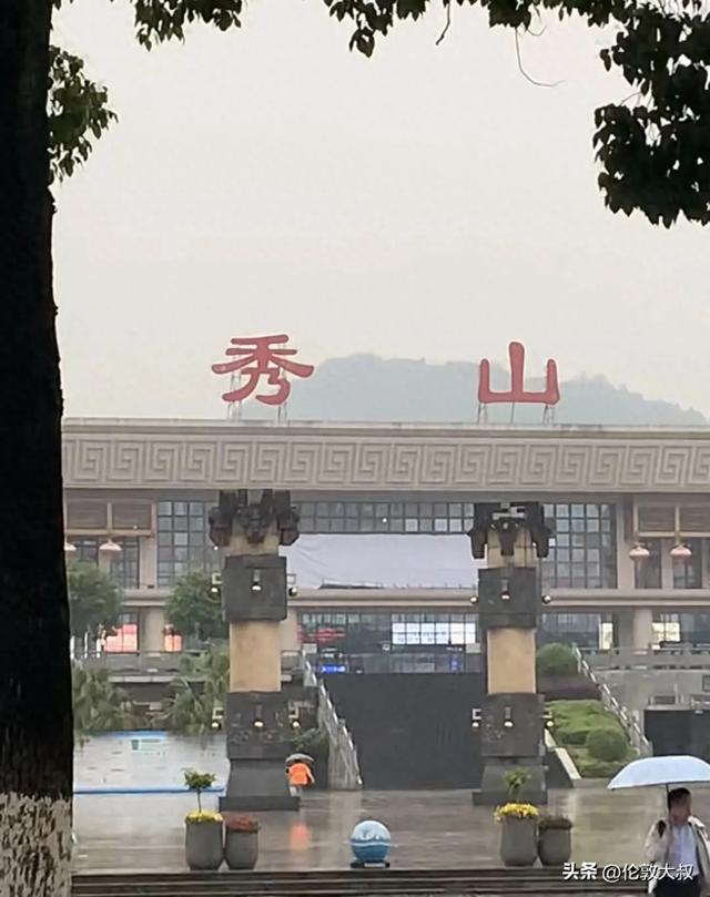 重庆秀山县靠什么发展的这么好