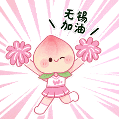 欢迎！第一批苏G朋友已抵达！