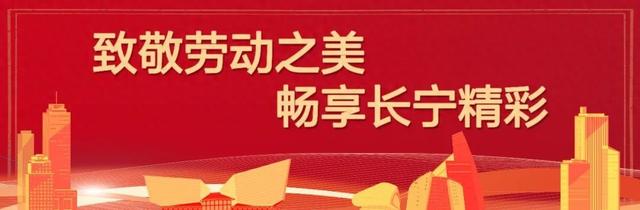 这条贯穿长宁东西部的公交，串联这么多游玩的打卡地→【乘巴士游长宁】