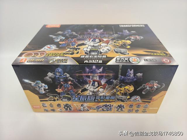 端盒“布鲁可积木人”变形金刚星辰版第5弹白刃破晓，12人物展示