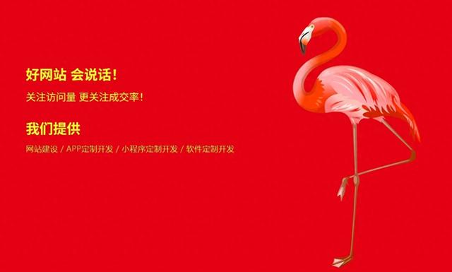 深圳B2C网站建设（2026网站开发优选方案融意网络）