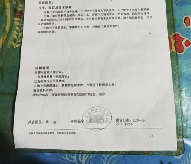 “残了就只能跟着我！”北京女生遭遇同居男友两次动手，双手、髋部受伤靠轮椅出行