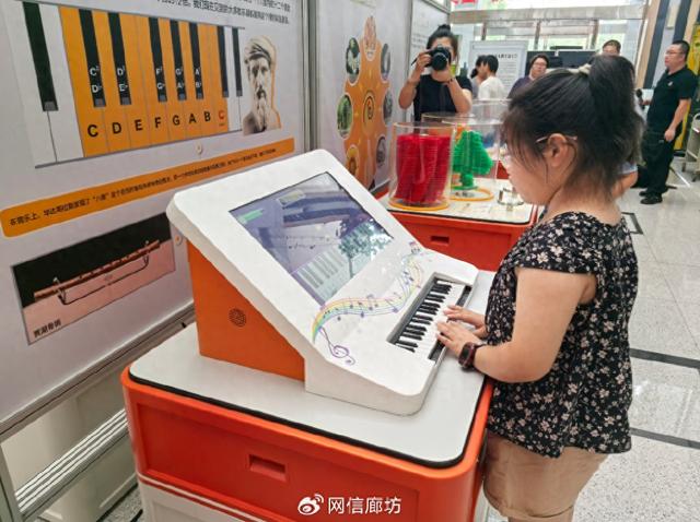 2025年度中国流动科技馆广阳站巡展活动启动仪式在市图书馆举办