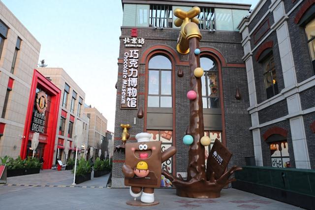 北京首个巧克力博物馆开放！主打“好吃、好看、好玩”