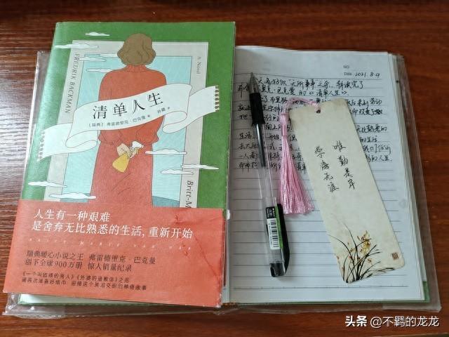 起点中文网上怎么写小说（新手写小说）