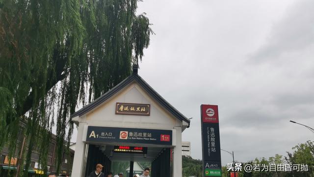 每个人眼中的风景真的不同：绍兴游玩小记