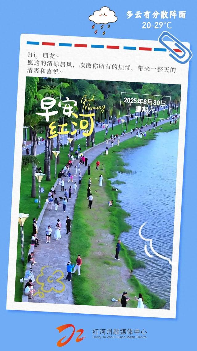939.53万人次打卡，弥勒凭什么这么“受宠”？