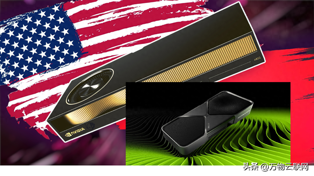 NVIDIA与AMD GPU销售或被迫以美国优先：AI芯片新规重塑全球供应链