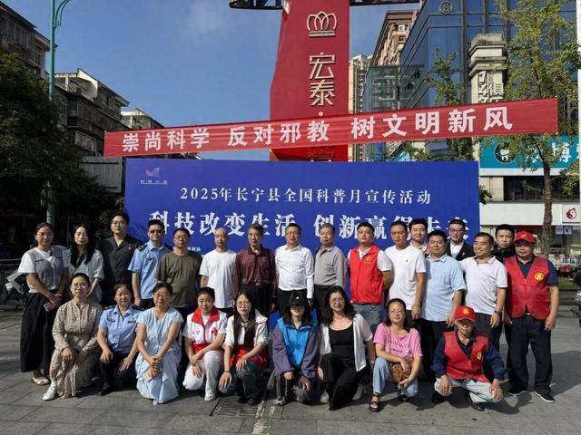 青春传科普薪火 | 以科技之力绘生活新篇，以创新之光照未来征程