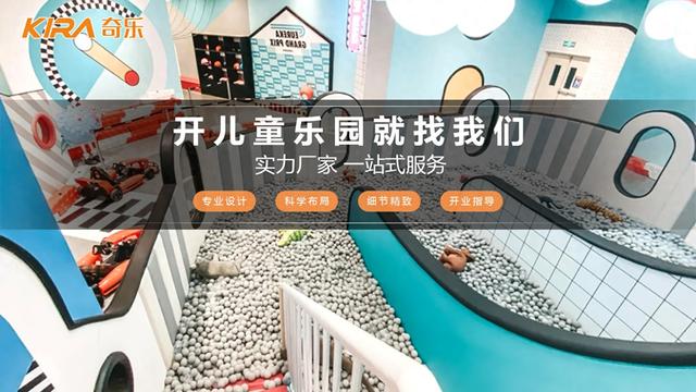 一座探险塔如何让3岁到15岁孩子各得其乐？