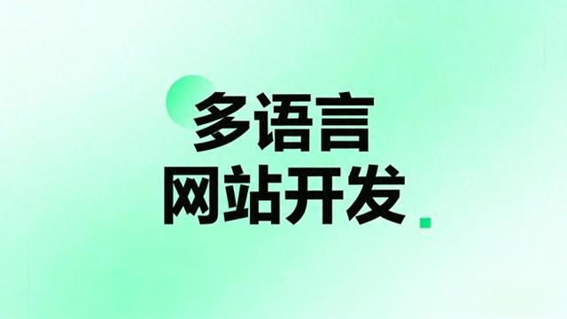 如何选择适合自己的手机网站建站程序（2025年企业网站模板平台怎么选这几家给你捋清楚）