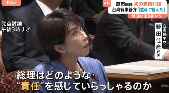 高市早苗撤回言论？中方回应绝不接受，24小时内，对日方提出要求