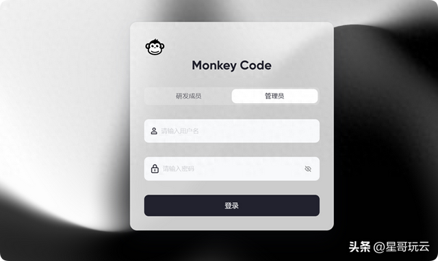 企业级开源AI编程助手的新物种，私有化部署 团队效率拉满