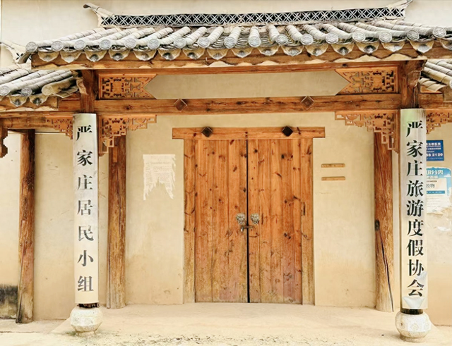 旅居云南，从滇中新区严家庄开始