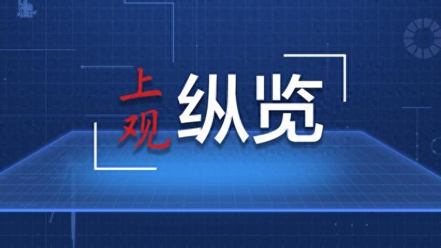 文旅多场景消费加速释放内需潜力