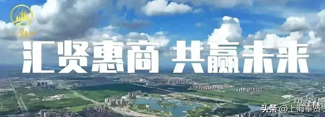 科技赋能城市管理，奉贤“智慧城管”语音短信应用实现“零接触”精准执法丨营商环境 “优”无止境