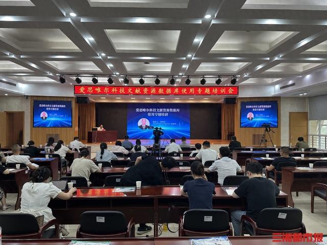 引育高端科研平台，湖南携手爱思唯尔助力全球研发中心城市建设