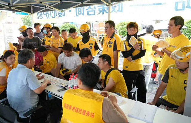 啃下数百万骑手社保的“硬骨头”，美团花了五年