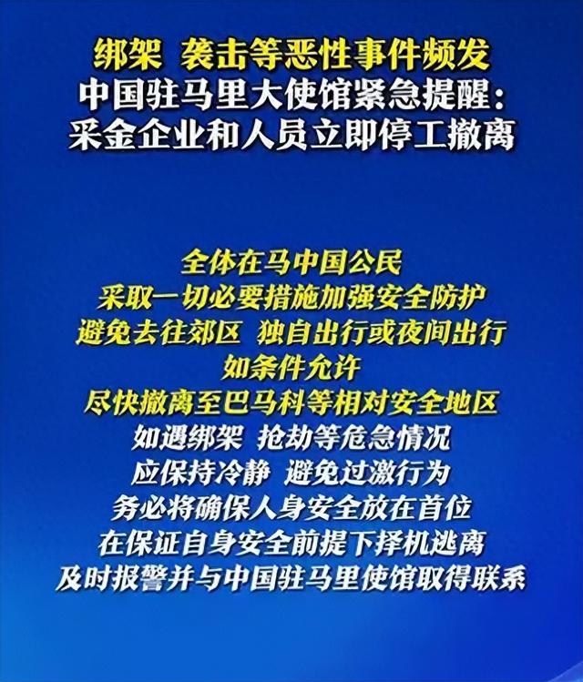 中国使馆要求立即撤侨，五常已经栽了2个，中国军队要不要出手？