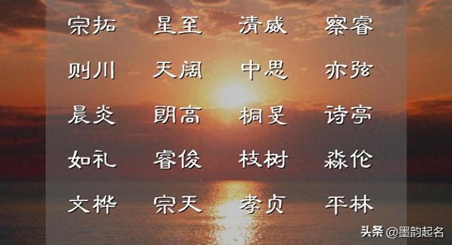 语在女孩名字里的寓意（起个语妙絶伦的女孩名字）