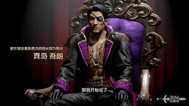 逃离夏威夷游戏攻略（如龙8外传夏威夷海盗全主线流程攻略 主线图文流程攻略）